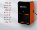 感應(yīng)門(mén)酒精噴霧消毒器